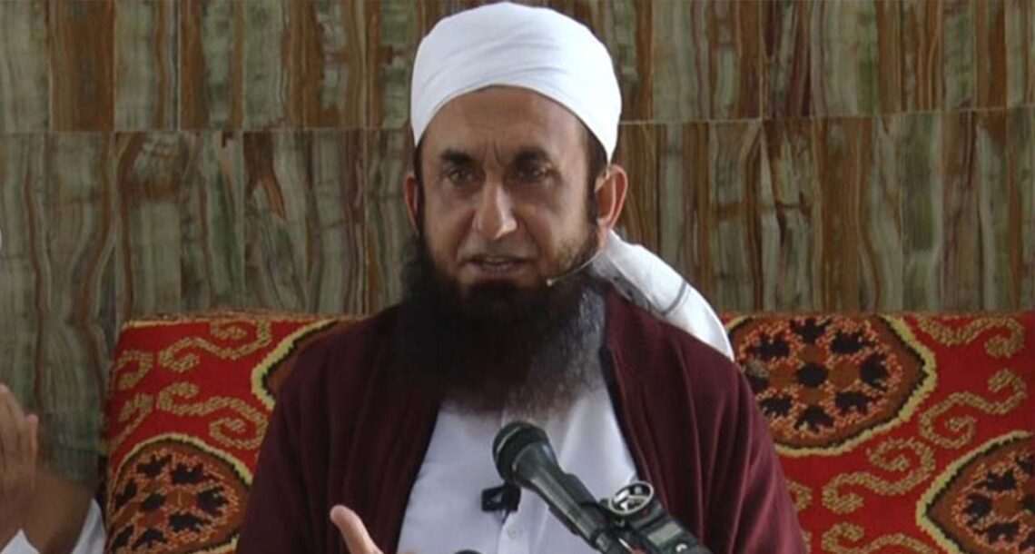 قومی ایئرلائن کی تباہی کی وجہ بد دیانتی ہے. مولانا طارق جمیل