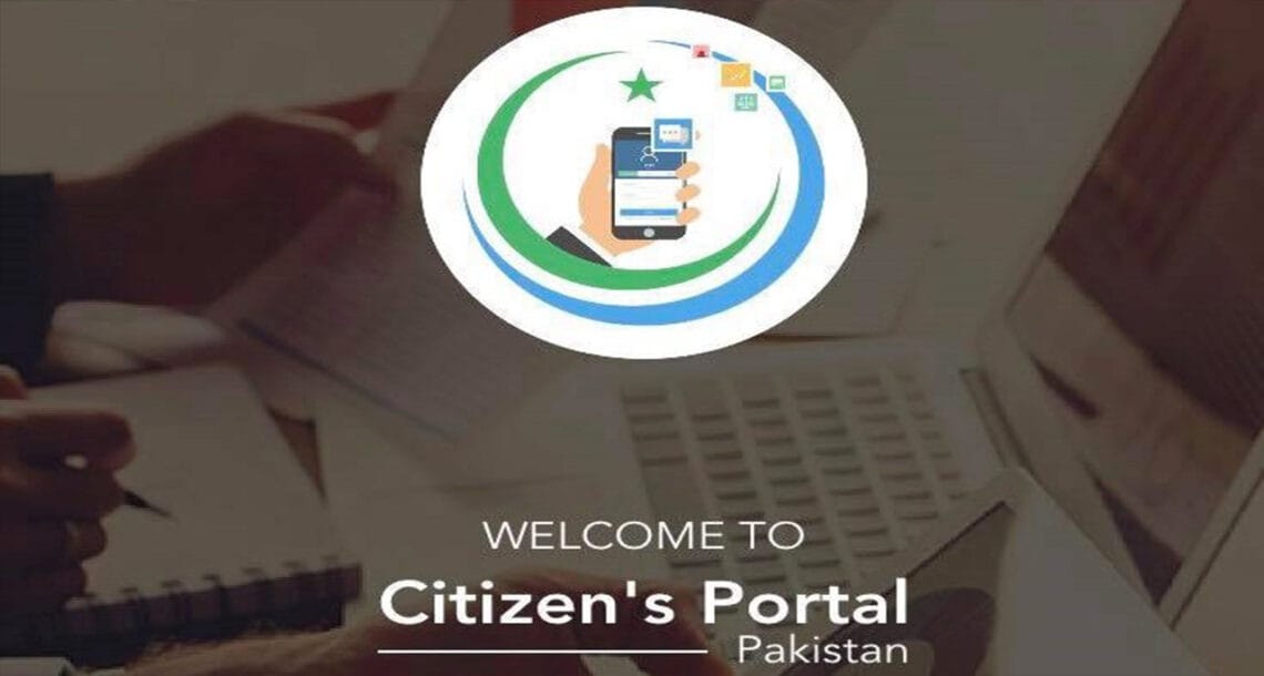وزیر اعظم سٹیزن پورٹل میں جھوٹی شکایتوں کی لائن لگ گئی