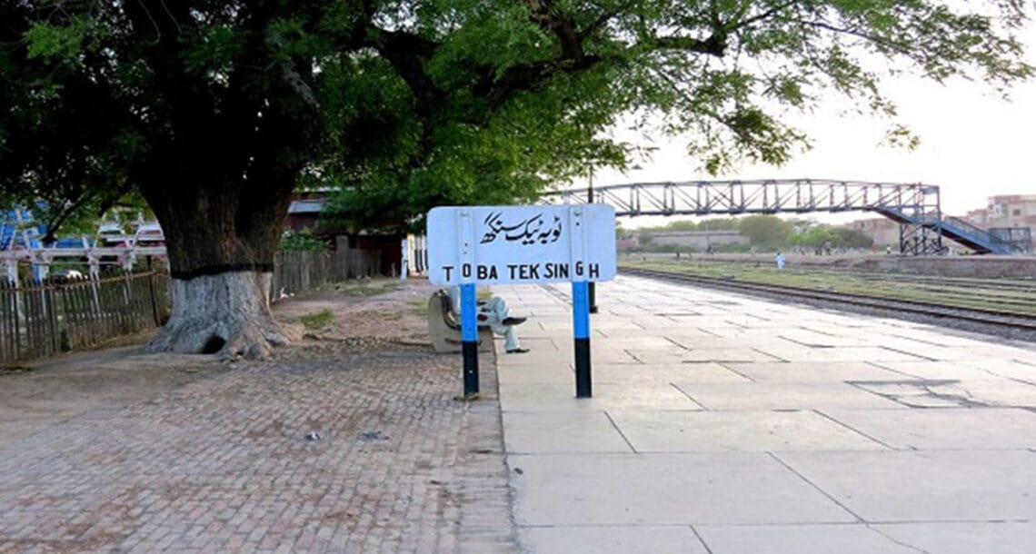 ٹوبہ ٹیک سنگھ میں زہریلی چیز کھانے سے ایک ہی خاندان کی چار خواتین جاں بحق — پاک الرٹس: سنسنی نہیں، صرف خبر - PakAlerts.net — قابل اعتماد ڈیجیٹل نیوز پلیٹ فارم عالمی امور، تازہ ترین خبریں, سیاست, ٹیکنالوجی، کھیل، معیشت، تفریح، صحت، تعلیم، اور بہت کچھ ایک جگہ پر۔ ٹوبہ ٹیک سنگھ میں زہریلی چیز کھانے سے ایک ہی خاندان کی چار خواتین جاں بحق