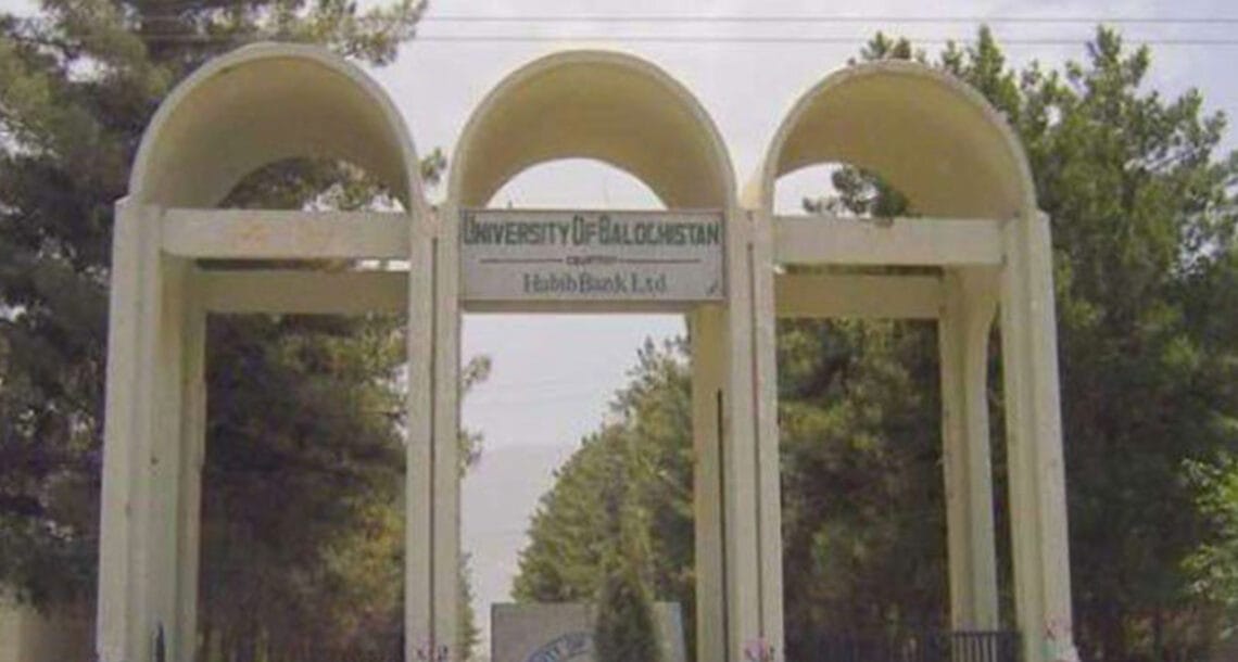 کوئٹہ میں نامعلوم افراد کی فائرنگ سے بلوچستان یونیورسٹی کے سپریٹینڈنٹ ایگزامینیشن جاں بحق