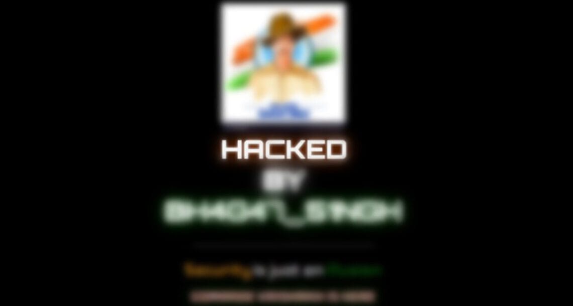 محکمہ ہائر ایجوکیشن آزاد کشمیر کی ویب سائٹ ہیک-