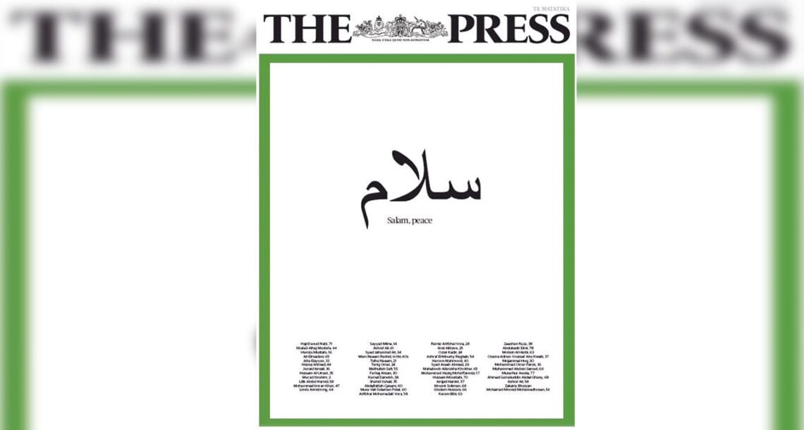 سانحہ کرائسٹ چرچ: نیوزی لینڈ کے اخبارات کا مختلف انداز میں شہداؤں کو خراج عقیدت