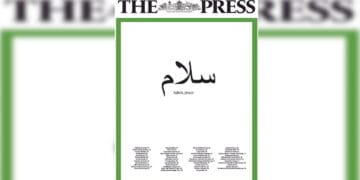 سانحہ کرائسٹ چرچ: نیوزی لینڈ کے اخبارات کا مختلف انداز میں شہداؤں کو خراج عقیدت