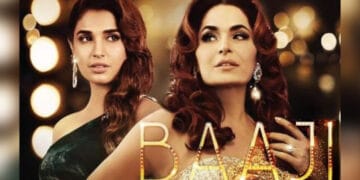 اداکارہ میرا کی فلم باجی کا پہلا ٹیزر جاری-