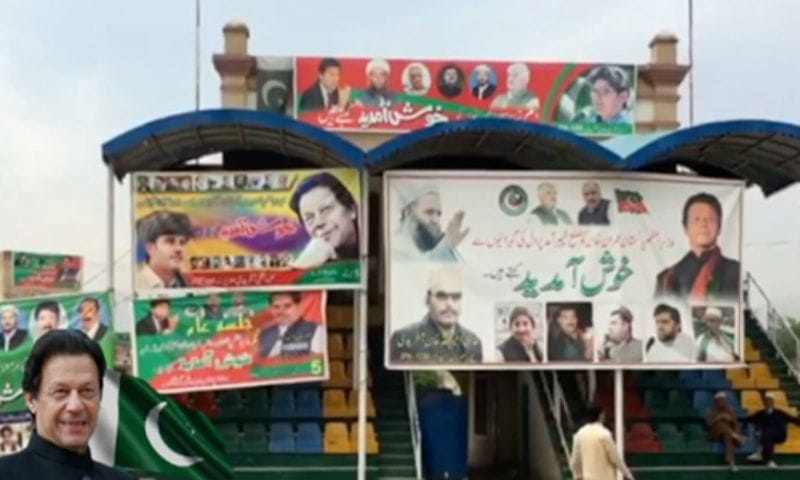 وزیراعظم جمرود میں آج جلسے سے خطاب کریں گے-