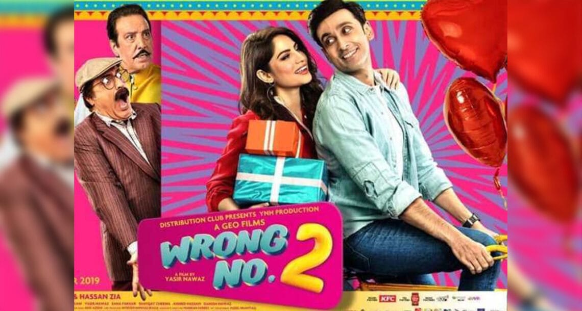 کامیڈی فلم رانگ نمبر2 کا ٹیزر جاری