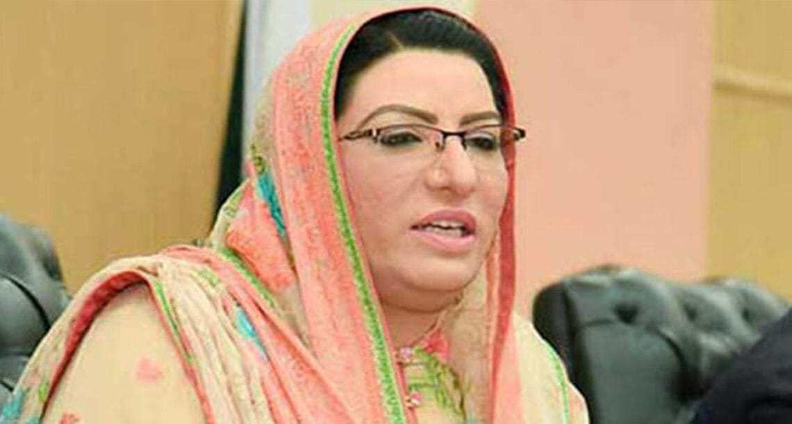 مریم کا وزیراعظم سے متعلق ناشائستہ لب و لہجہ ان کی فرسٹریشن کا اظہار ہے، فردوس عاشق اعوان۔