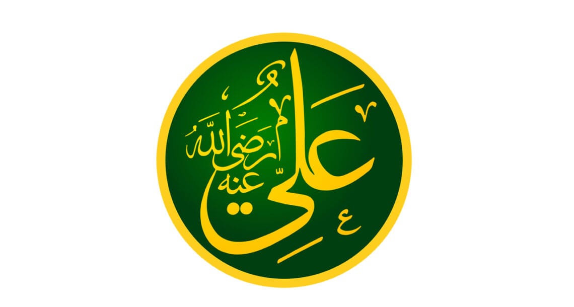 شیر خدا سیدنا علی کرم اللہ وجہہ کا یوم شہادت آج عقیدت و احترام سے منایا جارہا ہے