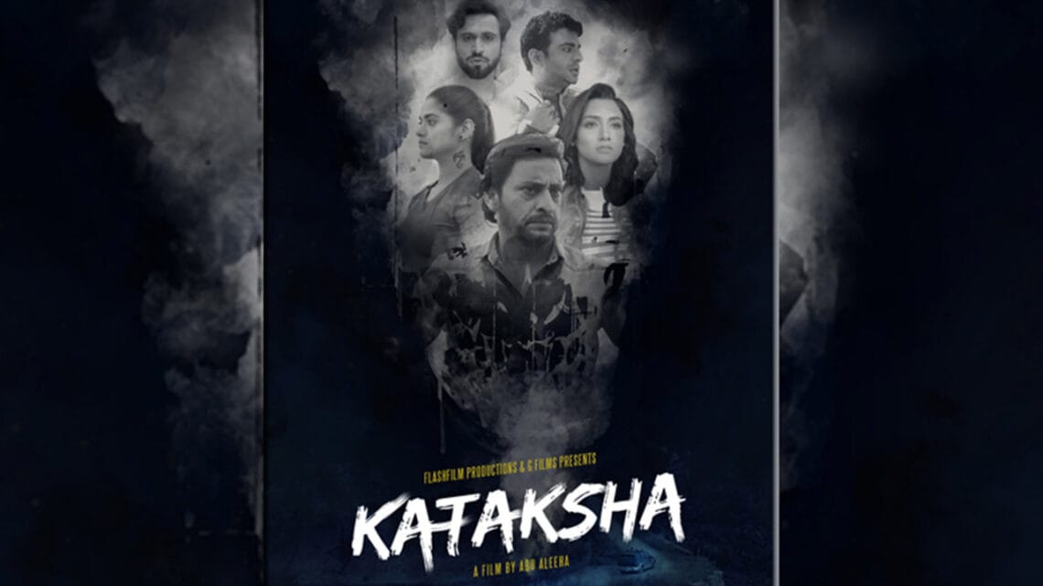 ہارر فلم کتکشا 21 جون کو پاکستانی سنیما گھروں کی زینت بنے گی