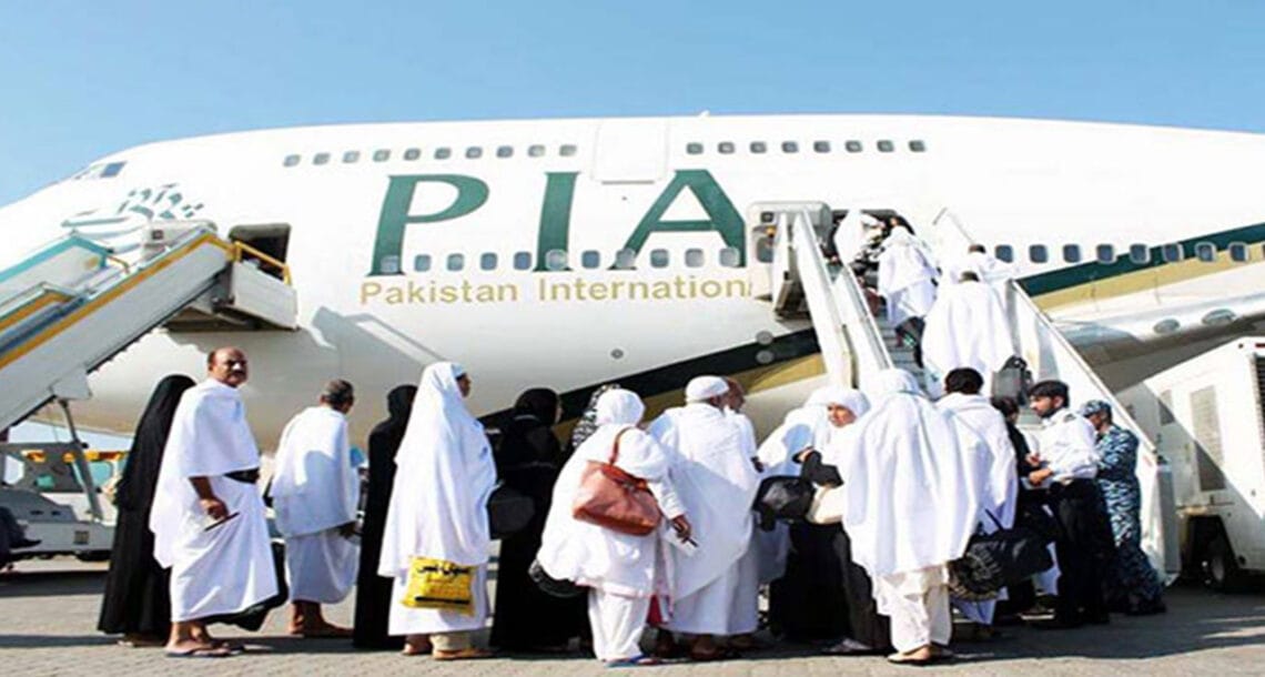 عمرہ زائرین کی تعداد میں غیر معمولی اضافے کے پیش نظر پی آئی اے کا کرائے میں مزید اضافہ — پاک الرٹس: سنسنی نہیں، صرف خبر - PakAlerts.net — قابل اعتماد ڈیجیٹل نیوز پلیٹ فارم عالمی امور، تازہ ترین خبریں, سیاست, ٹیکنالوجی، کھیل، معیشت، تفریح، صحت، تعلیم، اور بہت کچھ ایک جگہ پر۔ عمرہ زائرین کی تعداد میں غیر معمولی اضافے کے پیش نظر پی آئی اے کا کرائے میں مزید اضافہ