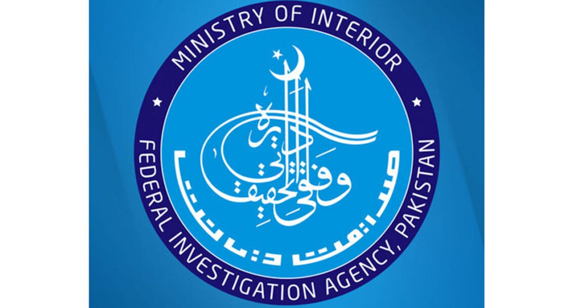 وزیراعظم آفس میں شہریوں کی شکایات مقررہ وقت پر حل نہ کرنے پر ایف آئی اے سے وضاحت طلب