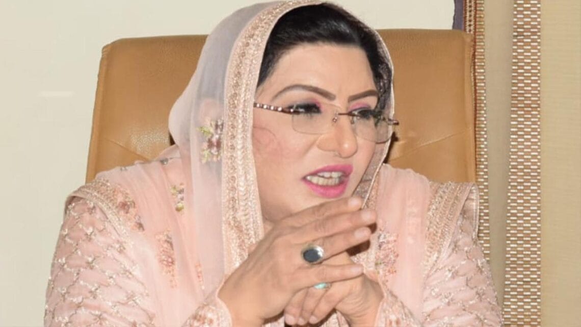 سندھ کو موئن جو دڑو کے کھنڈرات میں تبدیل کرنے والوں کو پاکستان کے عوام نے مسترد کیا. فردوس عاشق اعوان