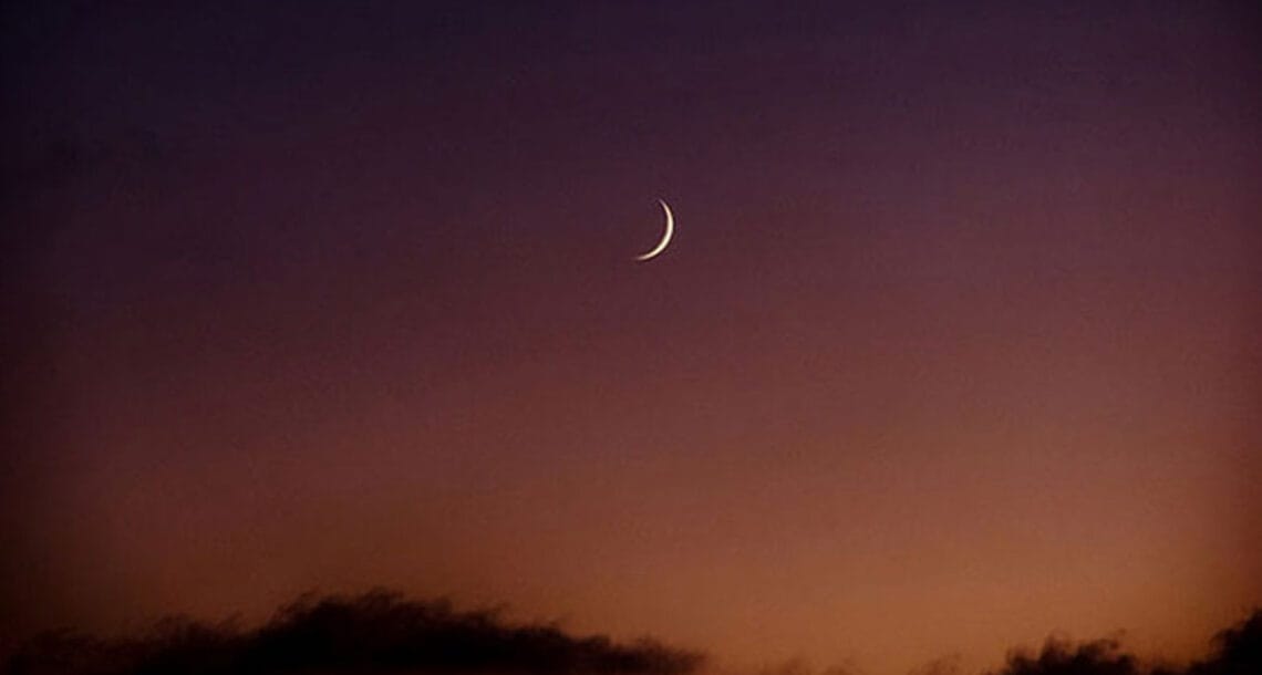 محکمہ موسمیات کا کل شوال کا چاند نظر آنے کا قوی امکان