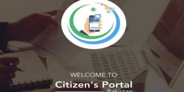 سٹیزن پورٹل پر کھلاڑیوں کی ناقص کارکردگی کی شکایت وزیر اعظم کو موصول