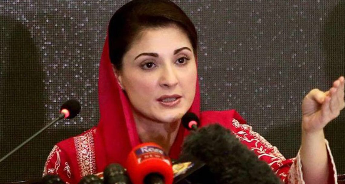 ایون فیلڈ ریفرنس میں جعلی ٹرسٹ ڈیڈ پر مریم نواز احتساب عدالت طلب