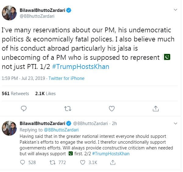 بلاول بھٹو زرداری کا قومی مفاد پر حکومت کی غیر مشروط حمایت کا اعلان &mdash; پاک الرٹس: سنسنی نہیں، صرف خبر‫‬ - PakAlerts.net &mdash; قابل اعتماد ڈیجیٹل نیوز پلیٹ فارم عالمی امور، تازہ ترین خبریں, سیاست, ٹیکنالوجی، کھیل، معیشت، تفریح، صحت، تعلیم، اور بہت کچھ ایک جگہ پر۔
