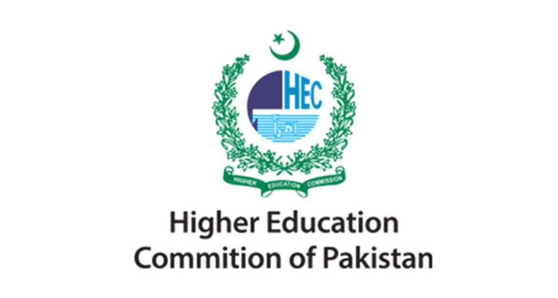 ایجوکیشن کمیشن کی ڈگریوں کی تصدیق کیلیے ارجنٹ سروس متعارف