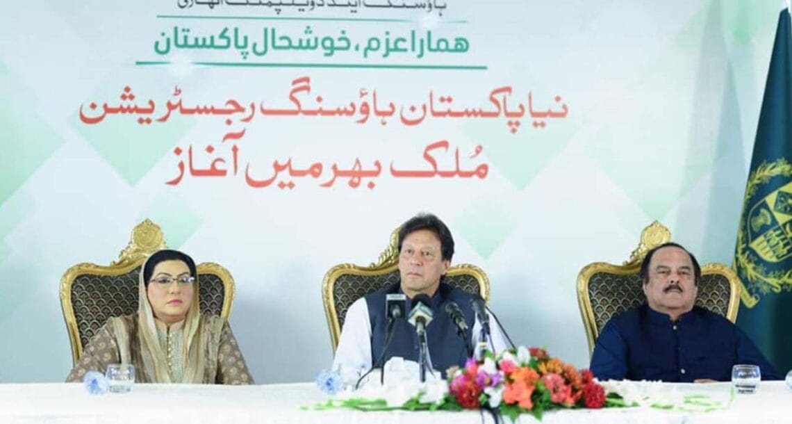 پہلی بار حکومت کم آمدنی والے طبقات کے لیے ہاؤسنگ اسکیم شروع کر رہی ہے. وزیر اعظم