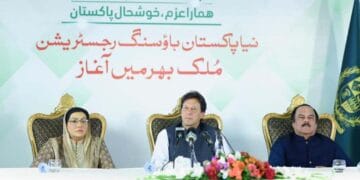 پہلی بار حکومت کم آمدنی والے طبقات کے لیے ہاؤسنگ اسکیم شروع کر رہی ہے. وزیر اعظم