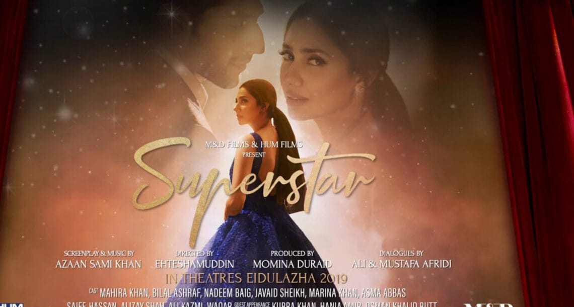 ماہرہ خان اور بلال اشرف کی نئی فلم سپر اسٹار کا پہلا گانا جاری