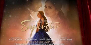 ماہرہ خان اور بلال اشرف کی نئی فلم سپر اسٹار کا پہلا گانا جاری