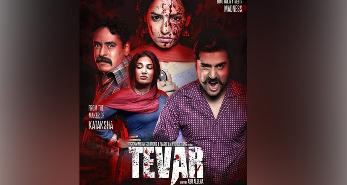 پاکستان کی نئی ایکشن فلم تیور کا ٹریلر جاری