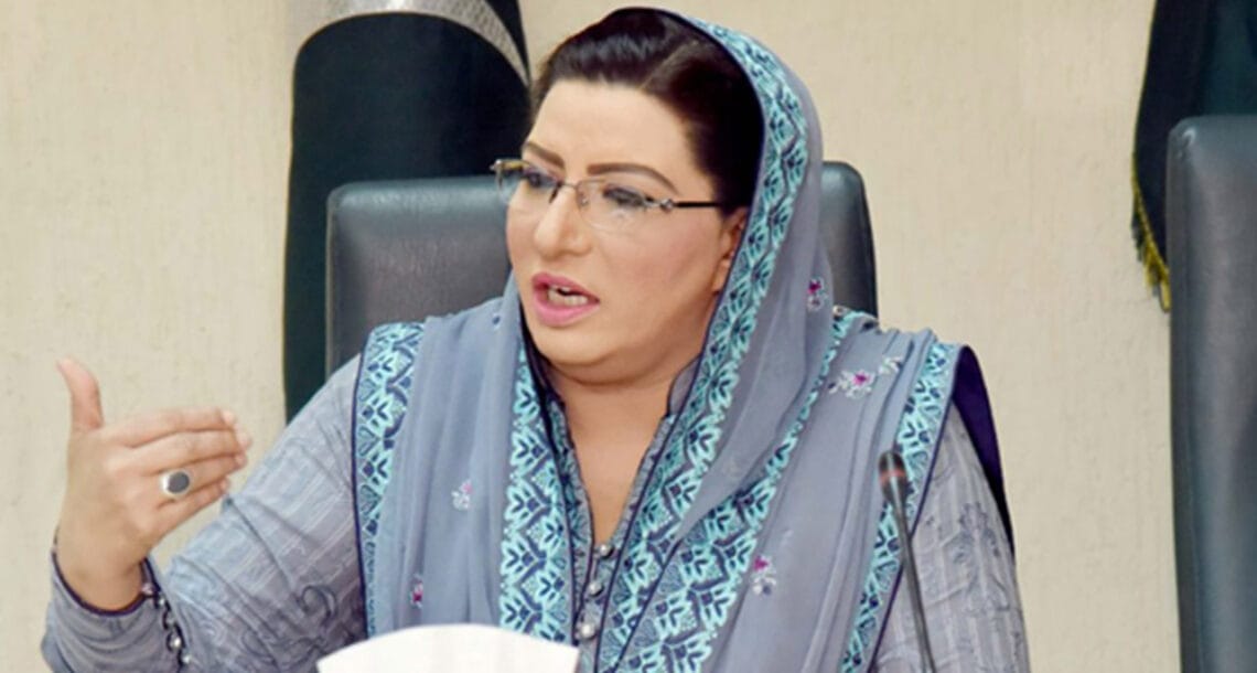 عمران خان نے عرفان صدیقی کے ساتھ بد سلوکی پر نوٹس لیا ہے- ڈاکٹر فردوس