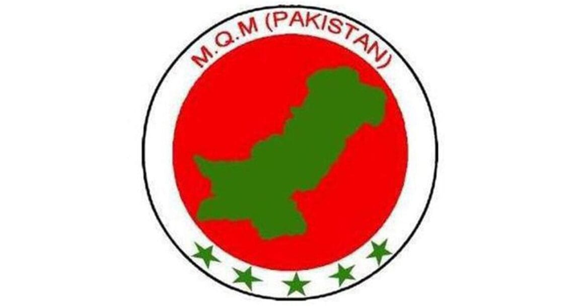 آصف زرداری کی تقریر نے 5 کروڑ سے زائد مہاجروں کی تضحیک کی۔ ایم کیو ایم پاکستان