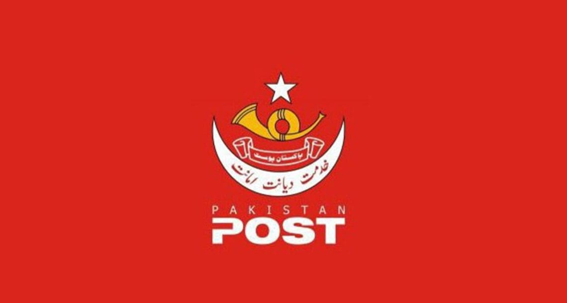 پاکستان پوسٹ آفس ہاؤسنگ سوسائٹی کے فنڈز میں کرپشن، 5 ملزمان کو سزا سنادی