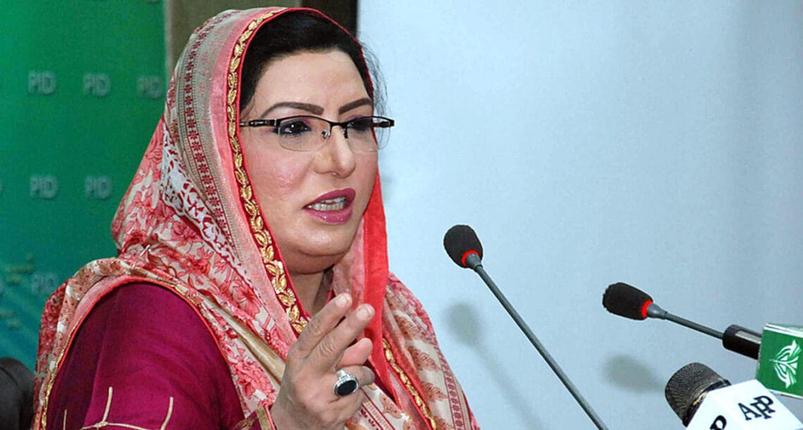 پاکستان طیارے گرا کر ہندوستان کو اپنی طاقت دکھا چکا ہے۔ فردوس عاشق اعوان