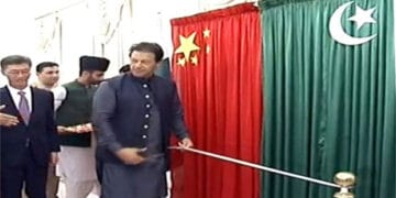 وزیراعظم عمران خان نے ملک میں پہلے پری فیبریکیٹڈ ہاؤسنگ منصوبے کا سنگ بنیاد رکھ دیا