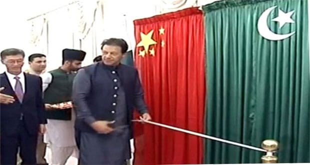 وزیراعظم عمران خان نے ملک میں پہلے پری فیبریکیٹڈ ہاؤسنگ منصوبے کا سنگ بنیاد رکھ دیا