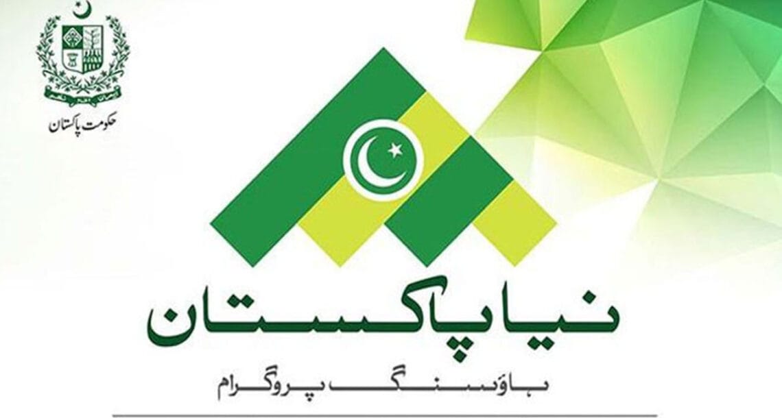 کراچی میں وزیراعظم نیا پاکستان ہاؤسنگ اسکیم کے لیے رجسٹریشن کا آغاز ہوگیا