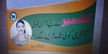 مقبوضہ کشمیر میں ڈی جی آئی ایس پی آر میجر جنرل آصف غفور کے پوسٹرز آویزاں