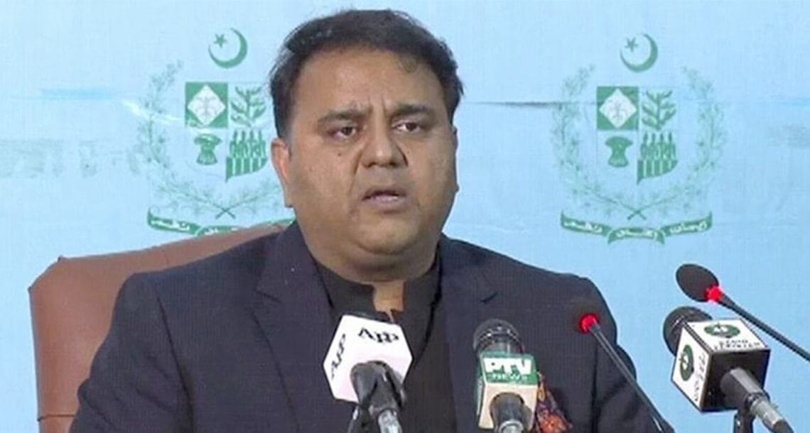 صرف ٹیکنالوجی پاکستان کو آگے لے جاسکتی ہے۔ فواد چوہدری