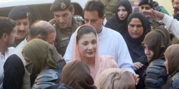 مریم نواز کی درخواست ضمانت پر فیصلہ کل سنایا جائے گا
