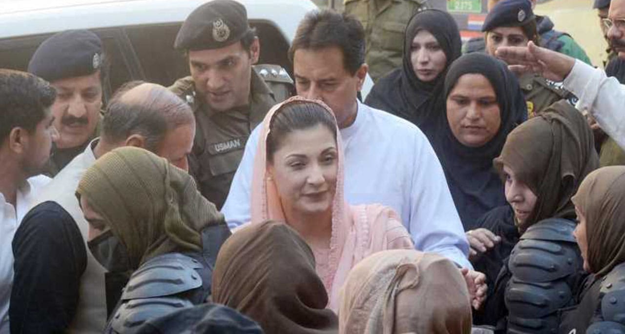 مریم نواز کی درخواست ضمانت پر فیصلہ کل سنایا جائے گا