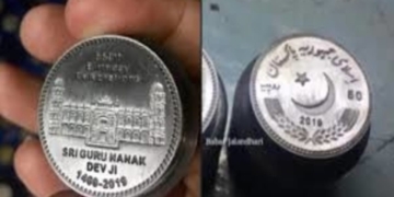 بابا گورونانک کو خراج تحسین: 50 روپے کا یادگاری سکہ جاری