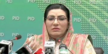 آزادی مارچ: جدید اسلحے کی موجودگی پر معاون خصوصیکا اظہار تشویش۔