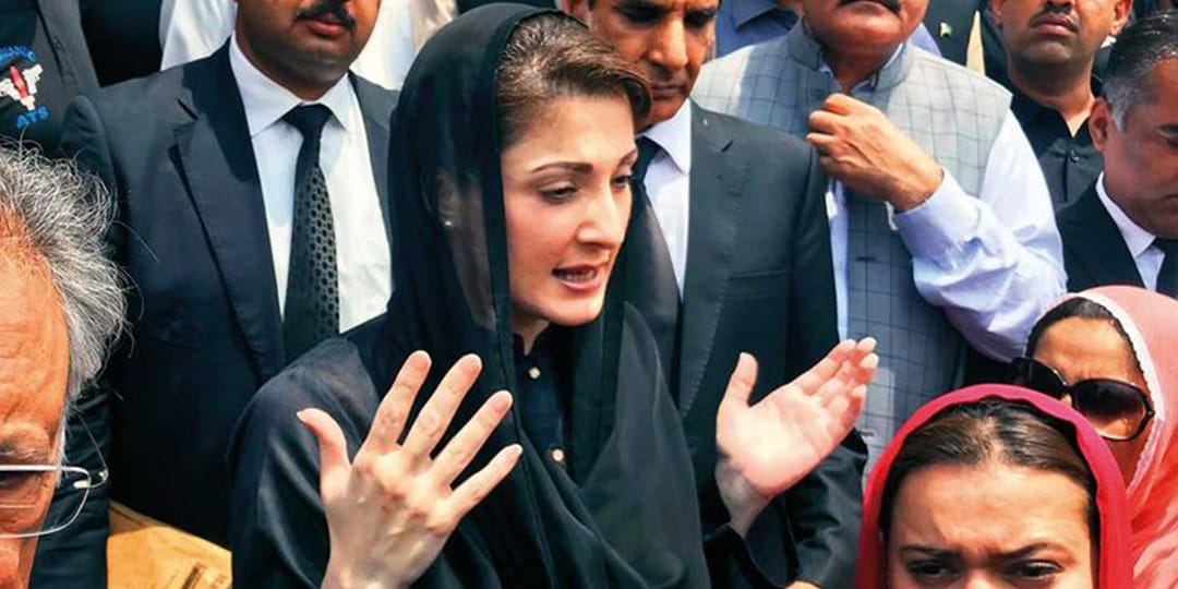 مریم نوازکی فوری درخواست ضمانت پرسماعت کل تک ملتوی