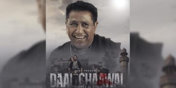 پولیس کے موضوع پر بنی فلم ’’دال چاول‘ ریلیز