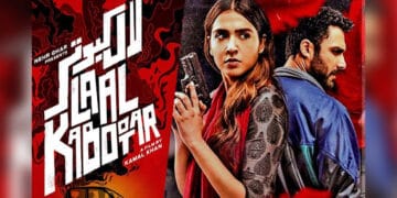 بین الاقوامی ایوارڈ حاصل کرنے والی فلم لال کبوتر پھر پاکستان سنیما گھروں کی زینت بنے گی