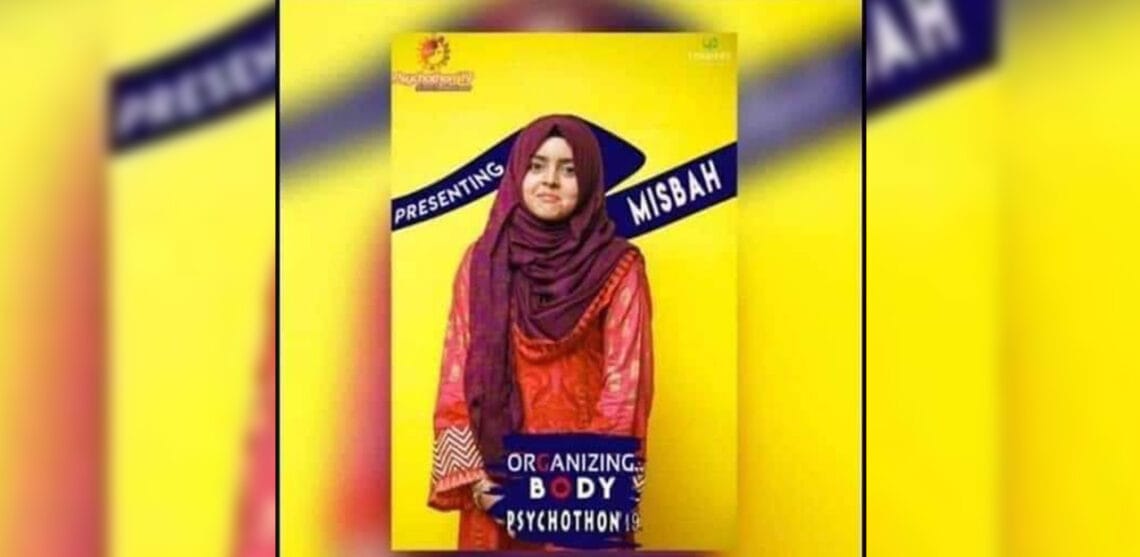 کراچی کے علاقے گلشن اقبال میں مزاحمت پر ڈاکوؤں کی فائرنگ، یونیورسٹی کی طالبہ جاں بحق