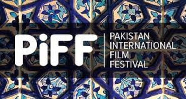 پاکستان انٹرنیشنل فلم فیسٹیول کل سے شروع ہوگا