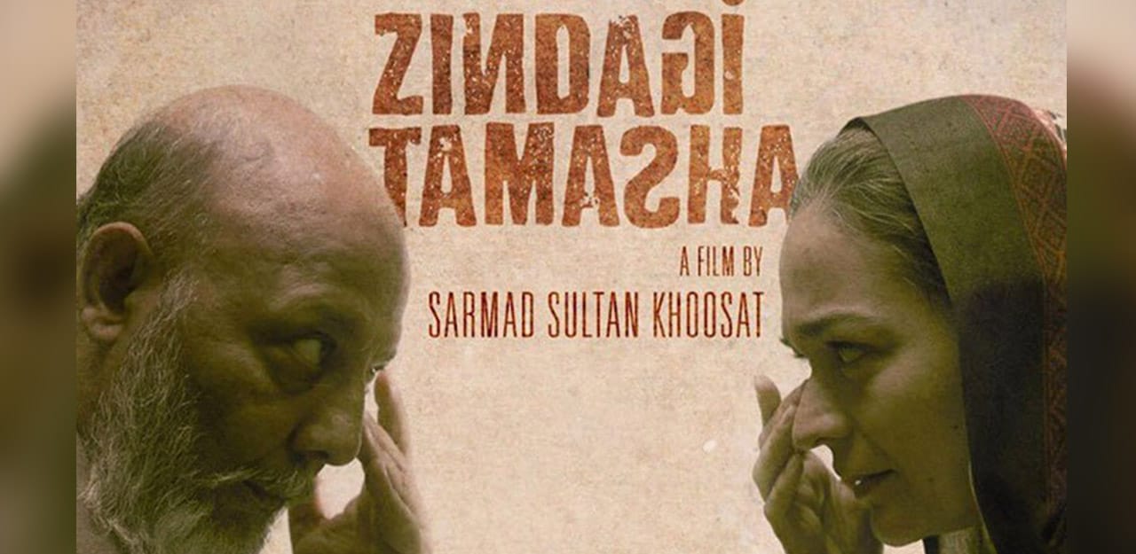 پاکستانی فلم زندگی تماشا بوسان انٹرنیشنل فلم فیسٹیول میں ایوارڈ حاصل کرنے میں کامیاب