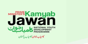 وزیراعظم کامیاب جوان پروگرام کی ملک بھر میں پذیرائی ۔