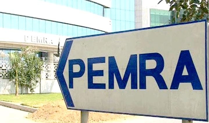 زیرالتوا مقدمات زیر بحث لانے پر پابندی عائد۔