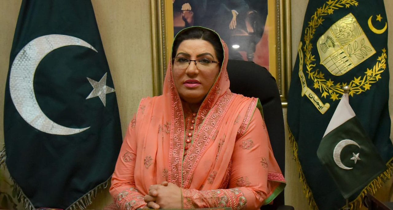 فردوس عاشق اعوان کے خلاف دائر توہین عدالت کی ایک اور درخواست سماعت کے لیے مقرر