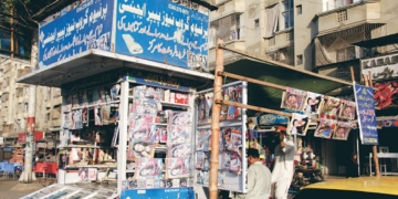 مرکزی انجمن اخبار فروشوں کا اخبارات کے اسٹالز بند کرنے کا اعلان