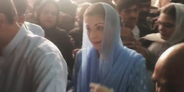 مریم نواز کا پاسپورٹ اور 7 کروڑ روپے زر ضمانت جمع